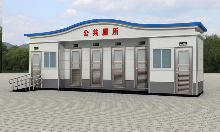 現(xiàn)代都市型移動廁所